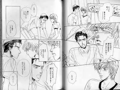 B-BOY Zips 21 芸能特集 Part.2