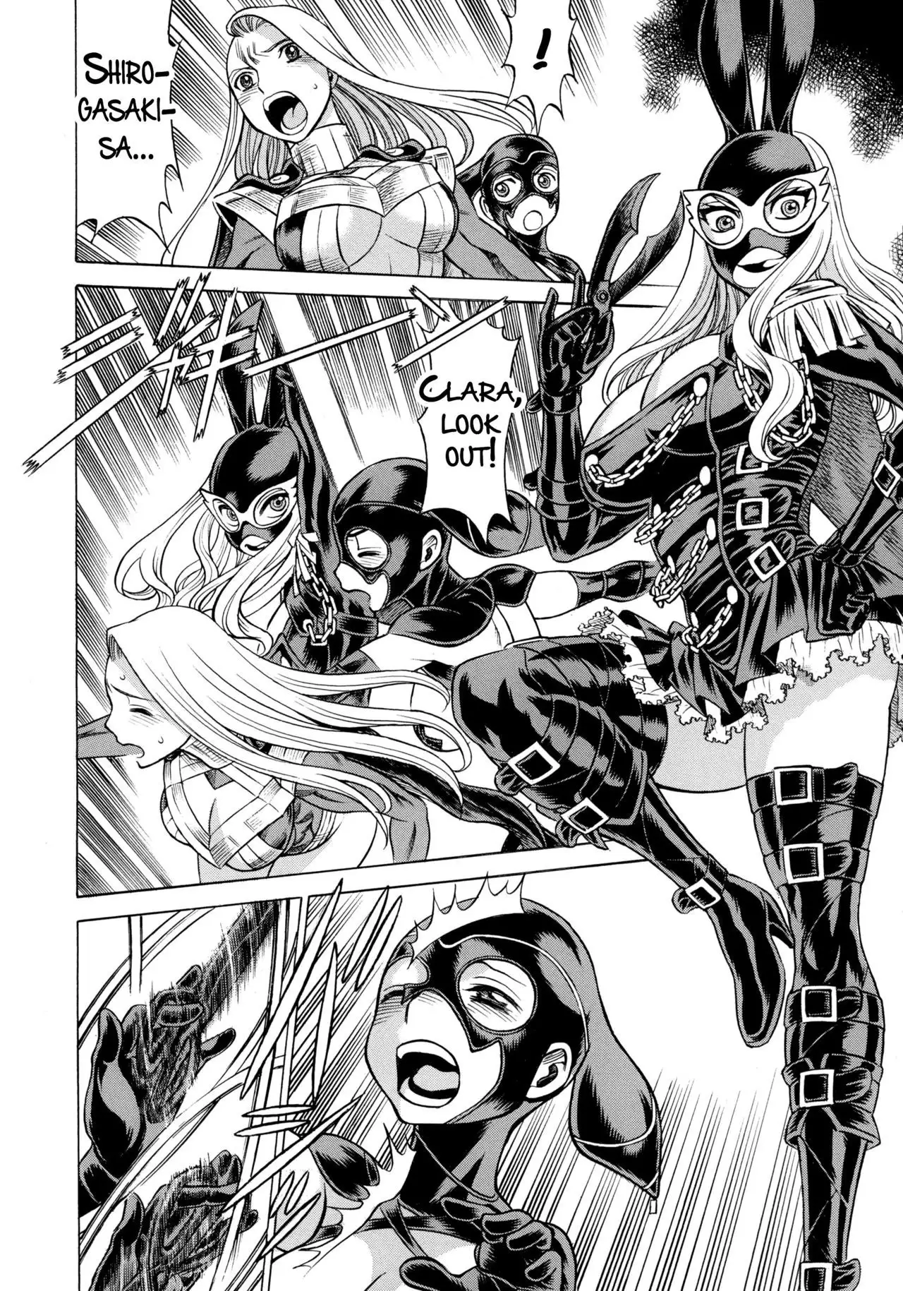 Amazing EIGHTHWONDER No.2 {doujins.com}