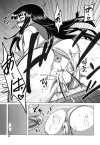 [Dr.P] Anata Ga Fureru Tabini - Whenever You Touch Me.