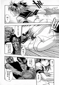 [Kirara Moe] Kyouen [Chinese] [疑心病患者個人漢化]