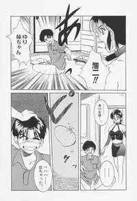 [Shiyotsuki Sasa] Aibu