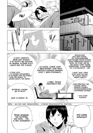 S.N.S. -Shunin no Seiheki- хКГЫъ