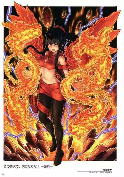 WIXOSS ART Material III