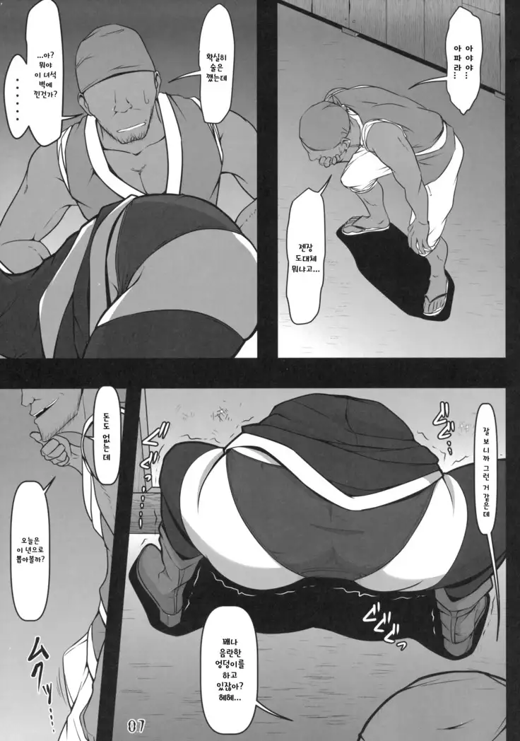 Kabeshiri Lunasa | 벽낌 루나사