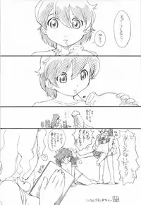 (C66) [AXZ (Various)] UNDER BLUE 10 (R.O.D Read Or Die)