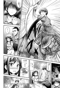 [Hamo] Muchi Muchi Harmonics