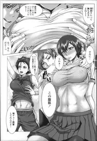 [Blmanian] Se-Syun Sakari