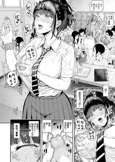 2回イかせて！ 1-3