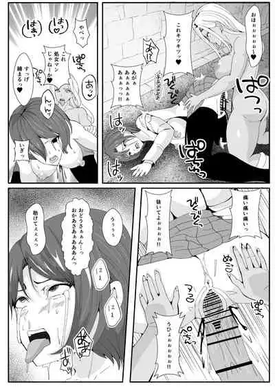[Icchao Murasakiimoren new] Chinko ni Kisei Sare Yaru Koto shika Kangaerarenaku Natta Gal