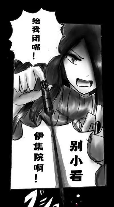 Shin Kyousei 5-nen Make | 新‧强制五年化妆