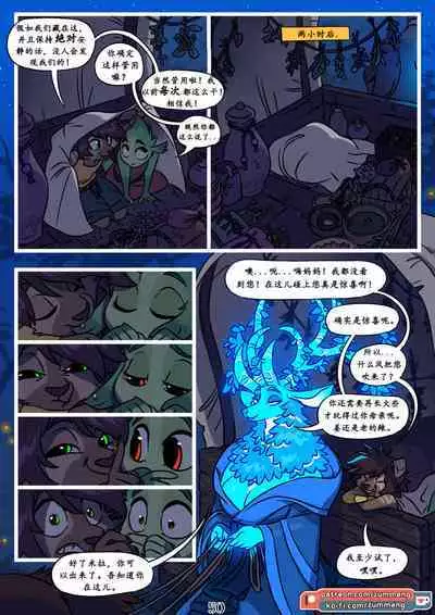 Tree of Life-by Zummeng(Chinese version translate by wubijiaoao)