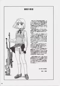 (C87) [PNO Group (Hase Yuu, Yamamoto Ryuusuke, Hikawa Yuuki)] Carni☆Phan tic Factory 7 (Fate/kaleid liner Prisma Illya, Fate/Zero)