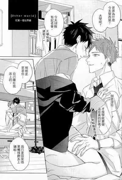 The Monster of Memory Vol.1-Vol.3