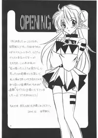 (C61) [Gin no Hoshitei (Tamiya Akito)] Lumina Makes Revolution