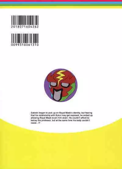 Nayameru-kun ni Knockout