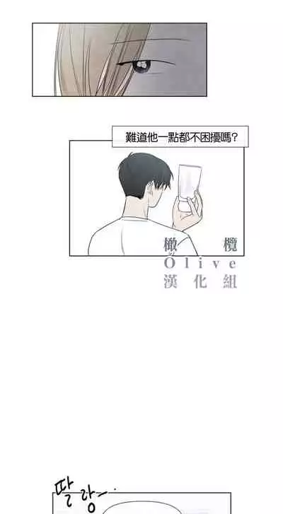 [Yuju] Summer Solstice Point Camp Ch.00-10|夏至点Ch.00~10[Chinese] [橄榄汉化组]