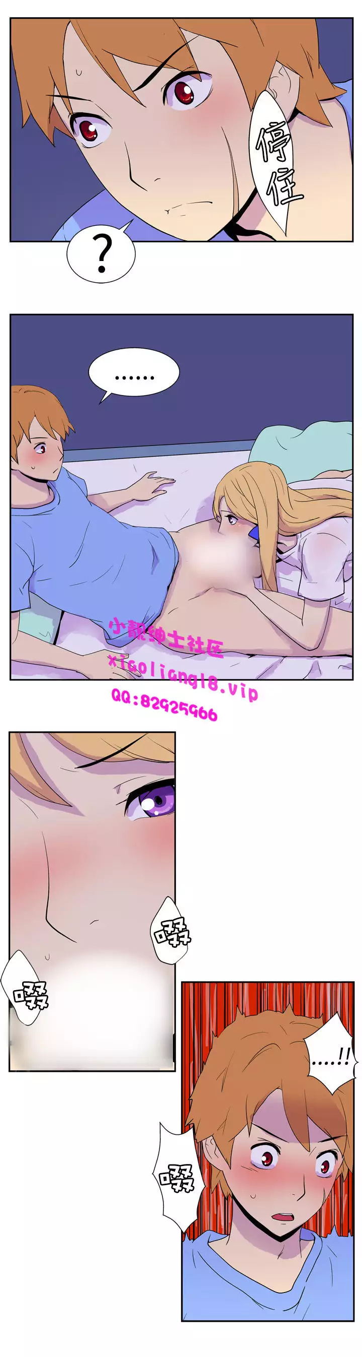 中文韩漫 她的秘密空間 Ch.0-10