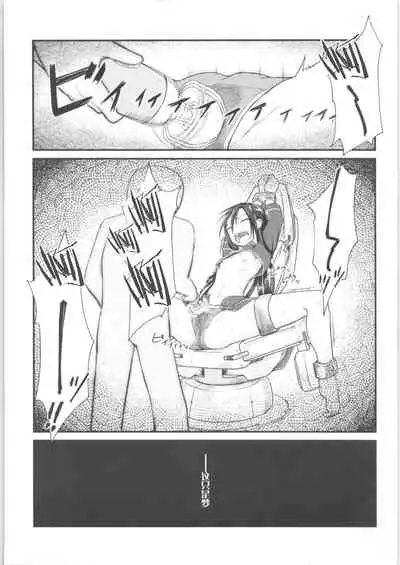 [Umari-ya (D-2)] Kiriko Route Another #01 ~Kousoku Denma Shojo Soushitsu Hen~ (Sword Art Online)[Chinese] [机智羊羊不会被雷普个人汉化]