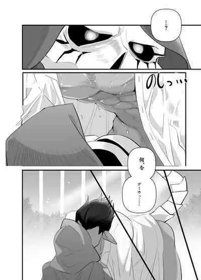 Momonga-sama Anone, Sono Ato no Hanashi