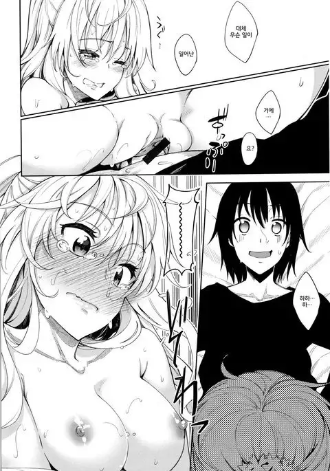 Shiki Oriori│사색자매