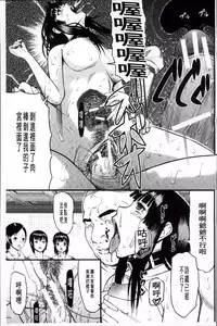 [Honebuto Danshaku] Onna Jigoku Niku no Tsubo~Hentai Rui Inran Ka Mesu Buta Ichidaiki~ | 女地獄、肉之壺 ~変態類淫乱科淫母豬一代記~ [Chinese]