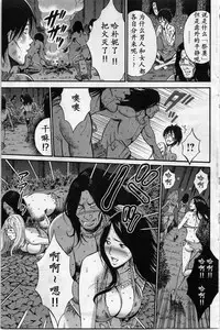 [Nagashima Chousuke] Kigenzen 10000 Nen no Ota | 来到紀元前1万年的阿宅 Ch. 4-8 [Chinese] [dragonolim个人中文翻译]