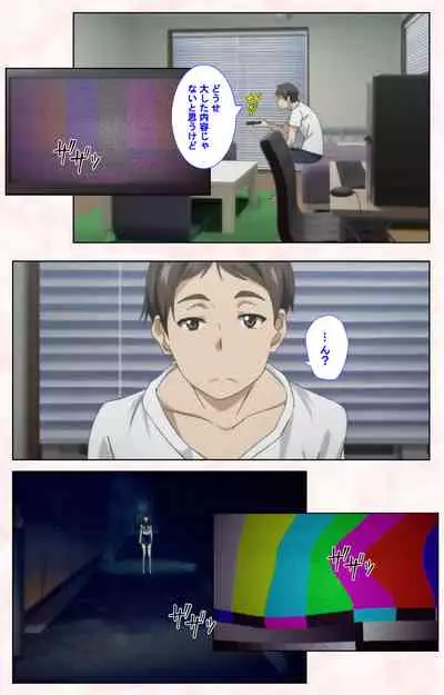 Toshi-Densetsu Series Kanzenban