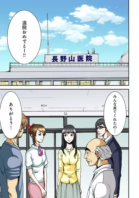 Atashi no Naka no Kuro to Shiro