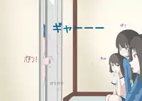 [MOODETER] CFNM Suki na Hito ni Houkei ga Barete...