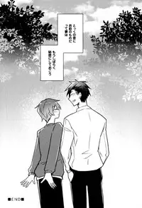 [Wacoco Waco] Hime Seme