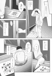 [Mizui Kaou] Little By Little