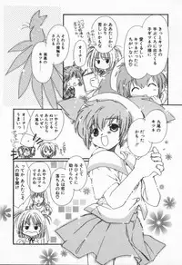 [Nyan] from Happiness