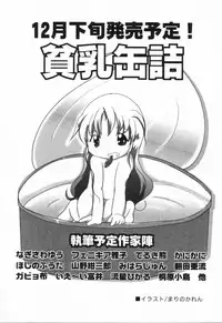 Hin-nyu v23 - Hin-nyu Suhada