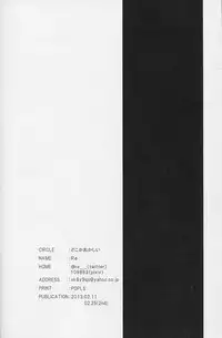 (Kimi to no Rendan) [Doko ka Okashii (Re)] YOU CAN (NOT) TAKE A SHOWER (Neon Genesis Evangelion)