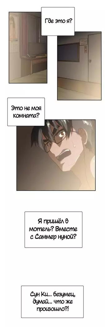 Секс-клуб Гл.0-24