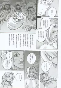 [Sengoku-kun] Branded ~ Hagane no Rakuin ~