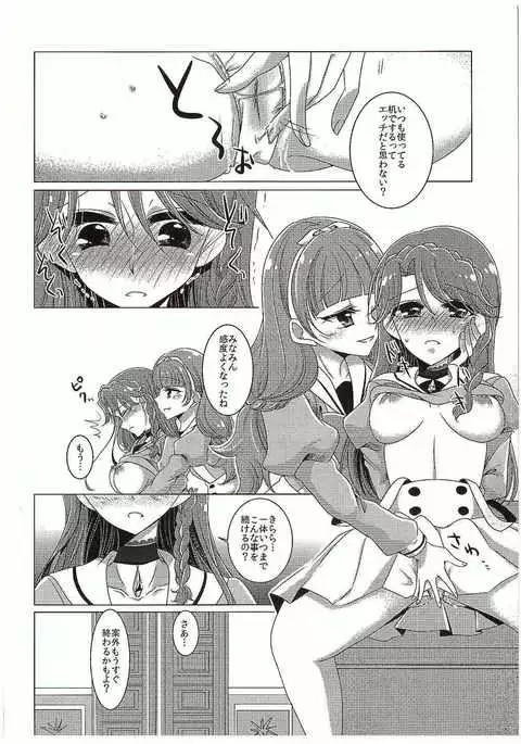 Zettai Zetsumei Part2