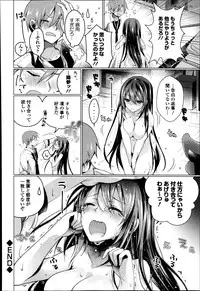 COMIC Europa 2014-11