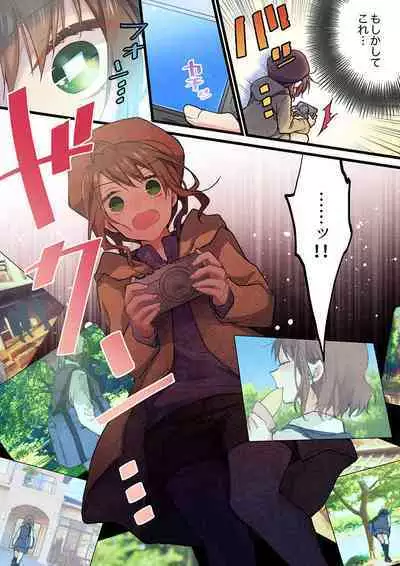 Even if you call it love 41-42