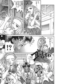 [SOYOSOYO] IRODORI (OAK COMIX)