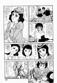 [Moriya Neko] Ai no Injotai