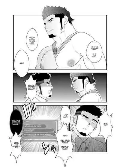 Tensei Shitara Gay-Muke RPG no Sekai datta Ken ni Tsuite