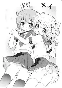 [NemuNemu] Tsuntsun Shichau Otoshigoro