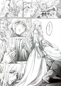 (C84) [Flieger (Ten)] STOISCH