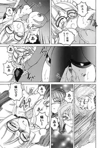 [Wanyanaguda] Omake No Musume