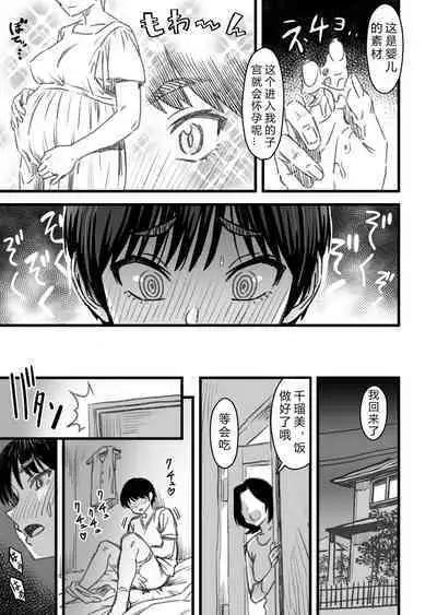 Shujinko wa dou Nou Hakai Saseru no ka? | How will the Protagonist's Brain be destroyed?