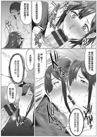 [Akikusa Peperon] Hahakogui [Chinese] [慵貓個人重嵌] [Digital]