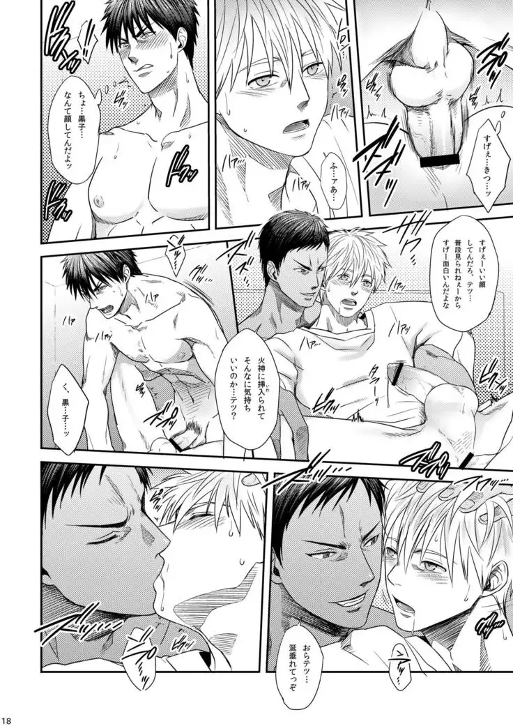 VANILLA SHAKE -SIDE: S-