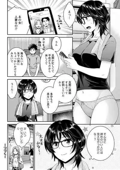 Action Pizazz 2021-08