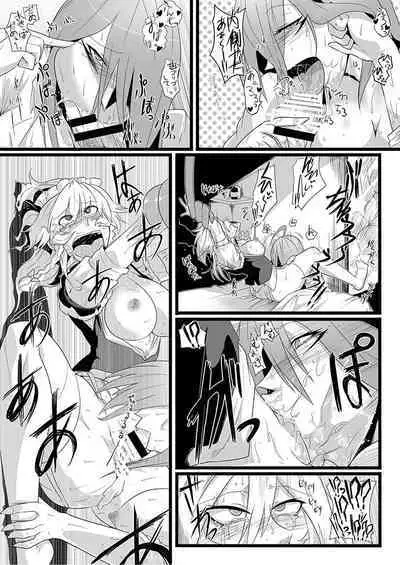 SAKUYA MAID in HEAVEN/ALL IN 1